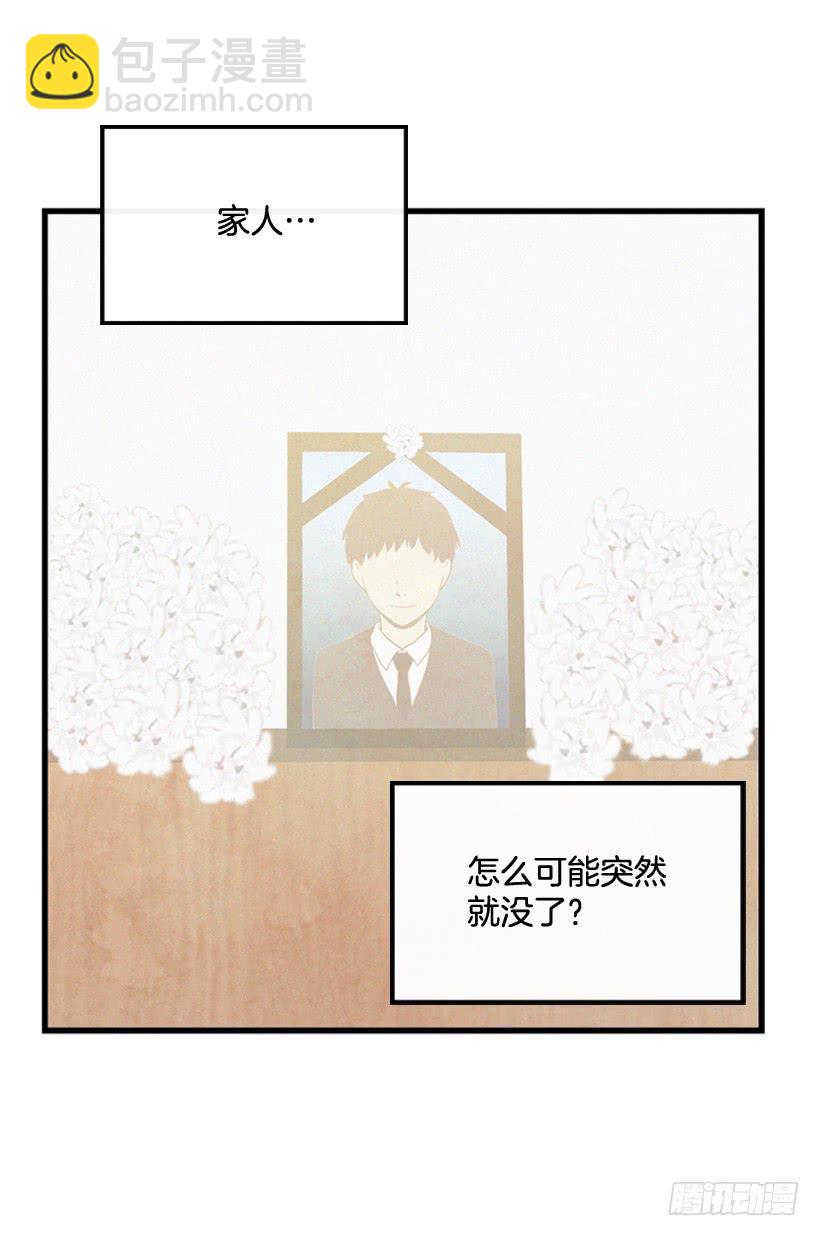 哥哥(1/2)-第78话