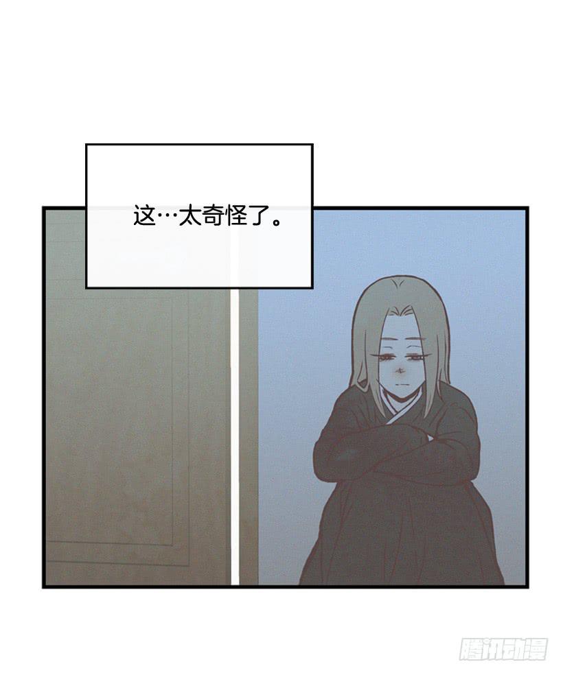 哥哥(1/2)-第78话