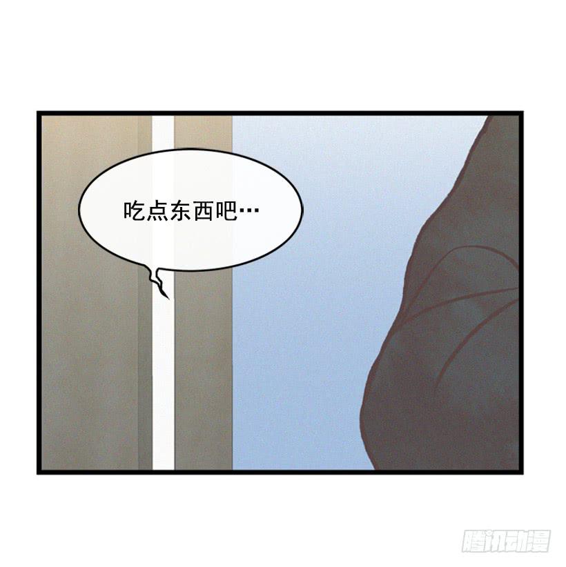 哥哥(1/2)-第78话