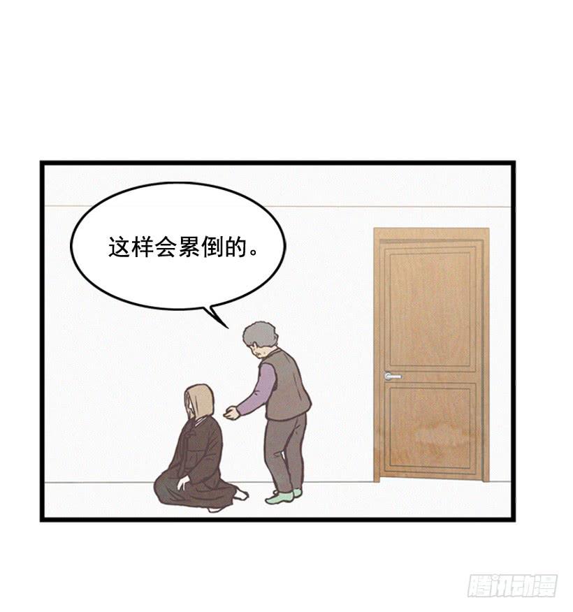 哥哥(1/2)-第78话