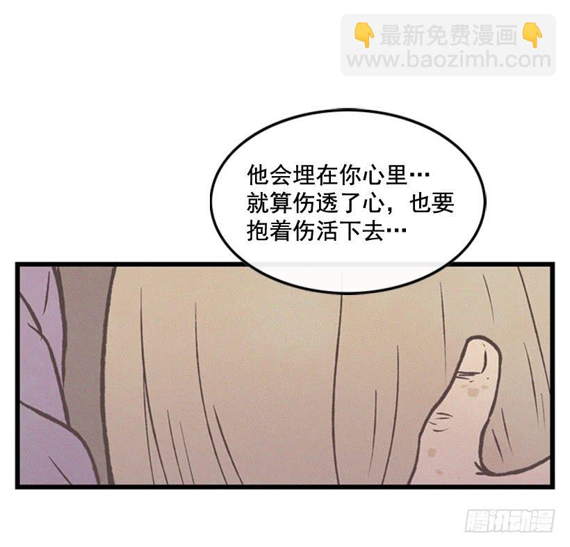 哥哥(1/2)-第78话