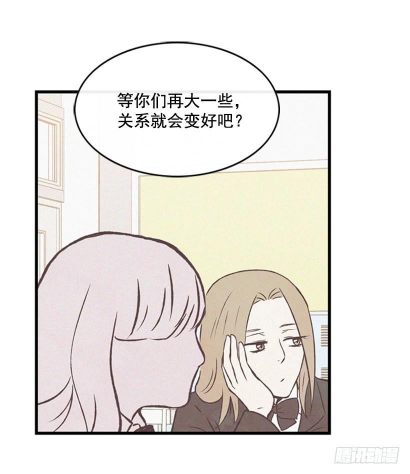 哥哥(1/2)-第78话