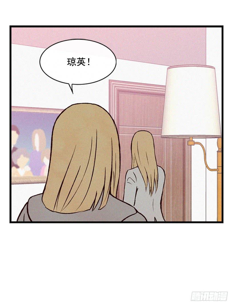 父母也会受伤(1/2)-第80话