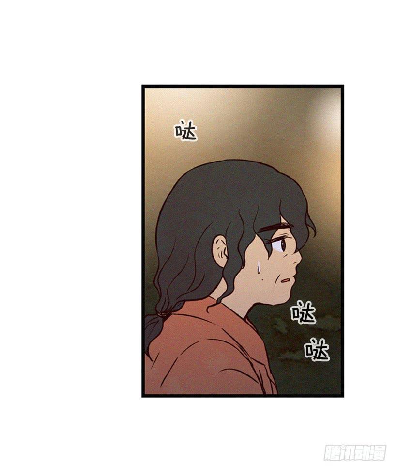 父母也会受伤(1/2)-第80话