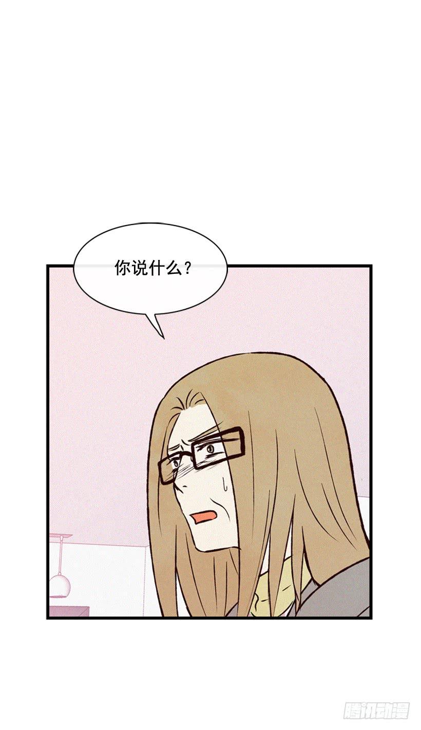 父母也会受伤(1/2)-第80话