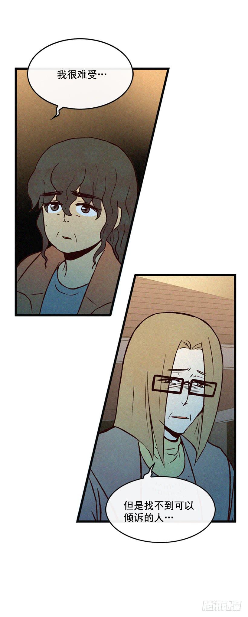 父母也会受伤(1/2)-第80话