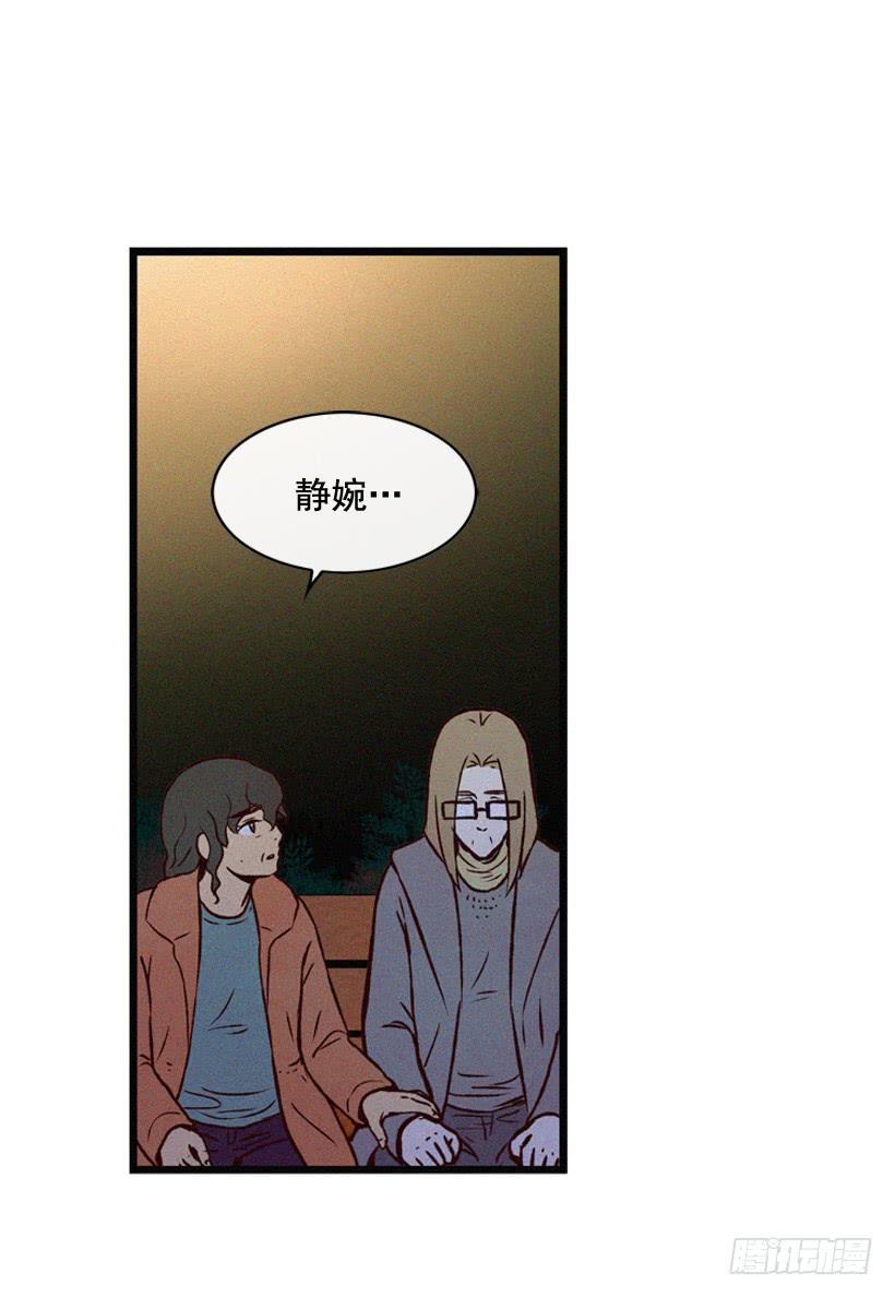 父母也会受伤(1/2)-第80话