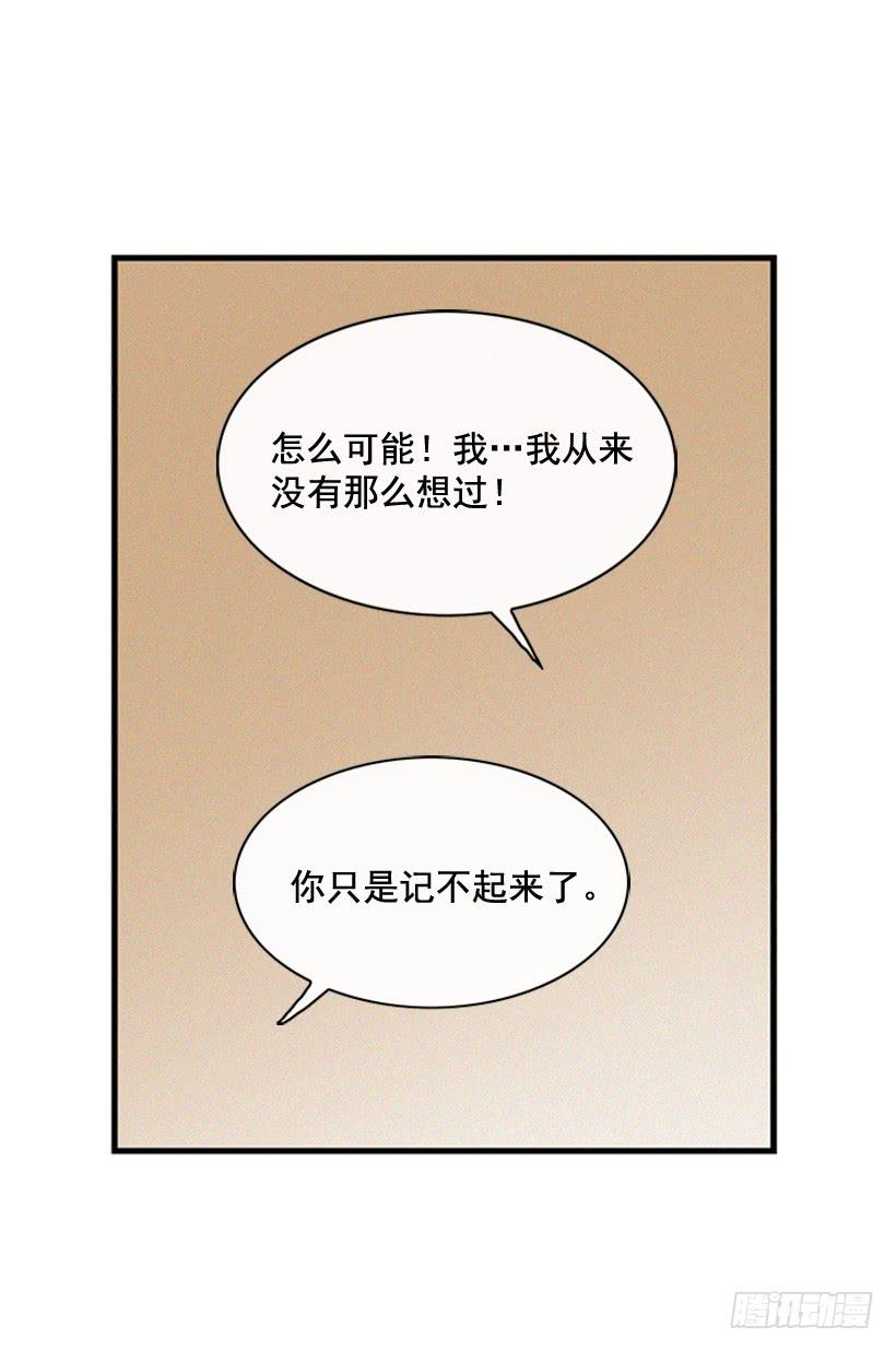 父母也会受伤(1/2)-第80话
