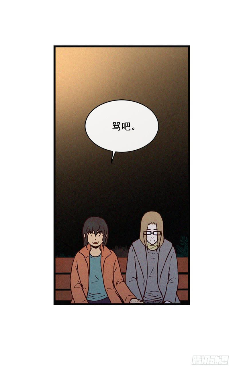 父母也会受伤(1/2)-第80话