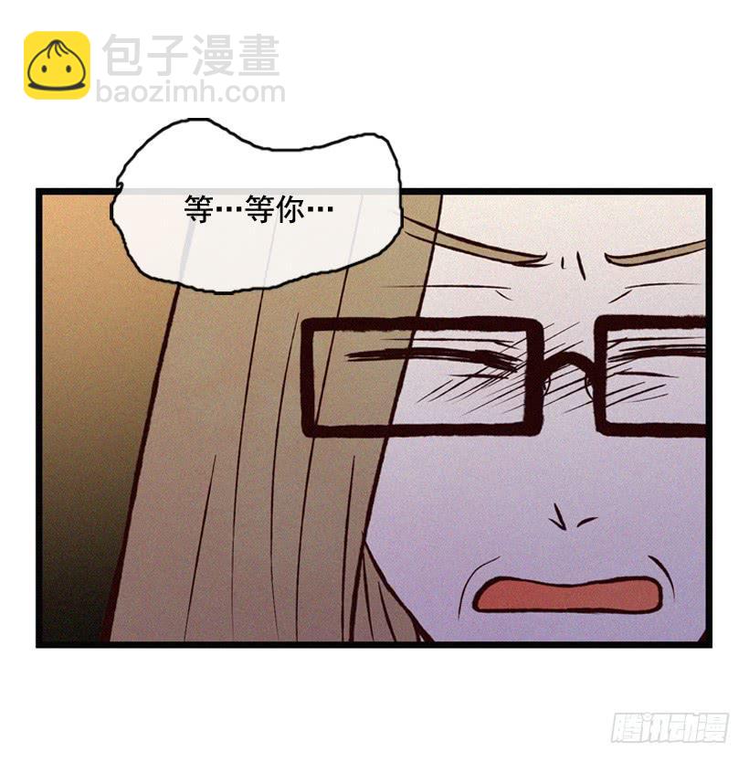 父母也会受伤(1/2)-第80话