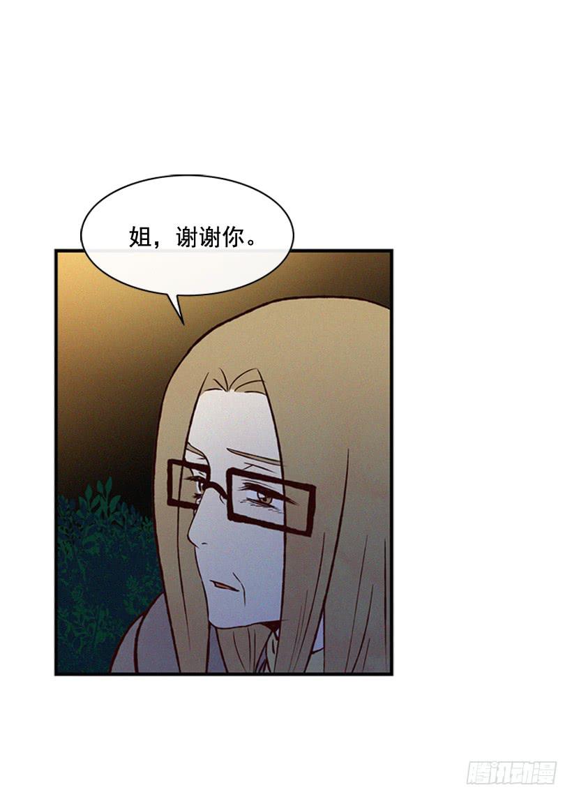 父母也会受伤(1/2)-第80话