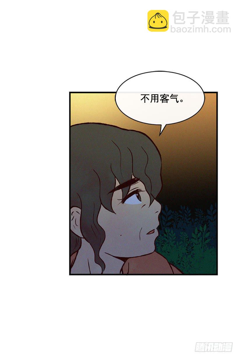 父母也会受伤(1/2)-第80话