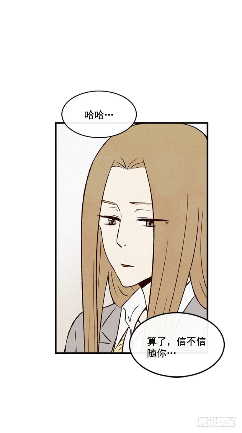 父母也会受伤(1/2)-第80话