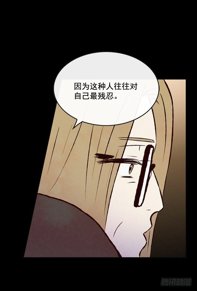 一味的自责最可怕(1/2)-第82话