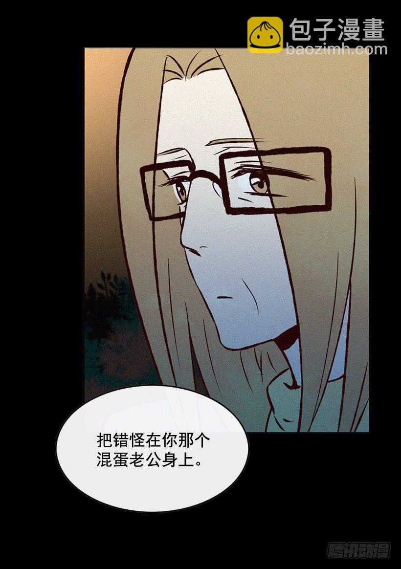 一味的自责最可怕(1/2)-第82话