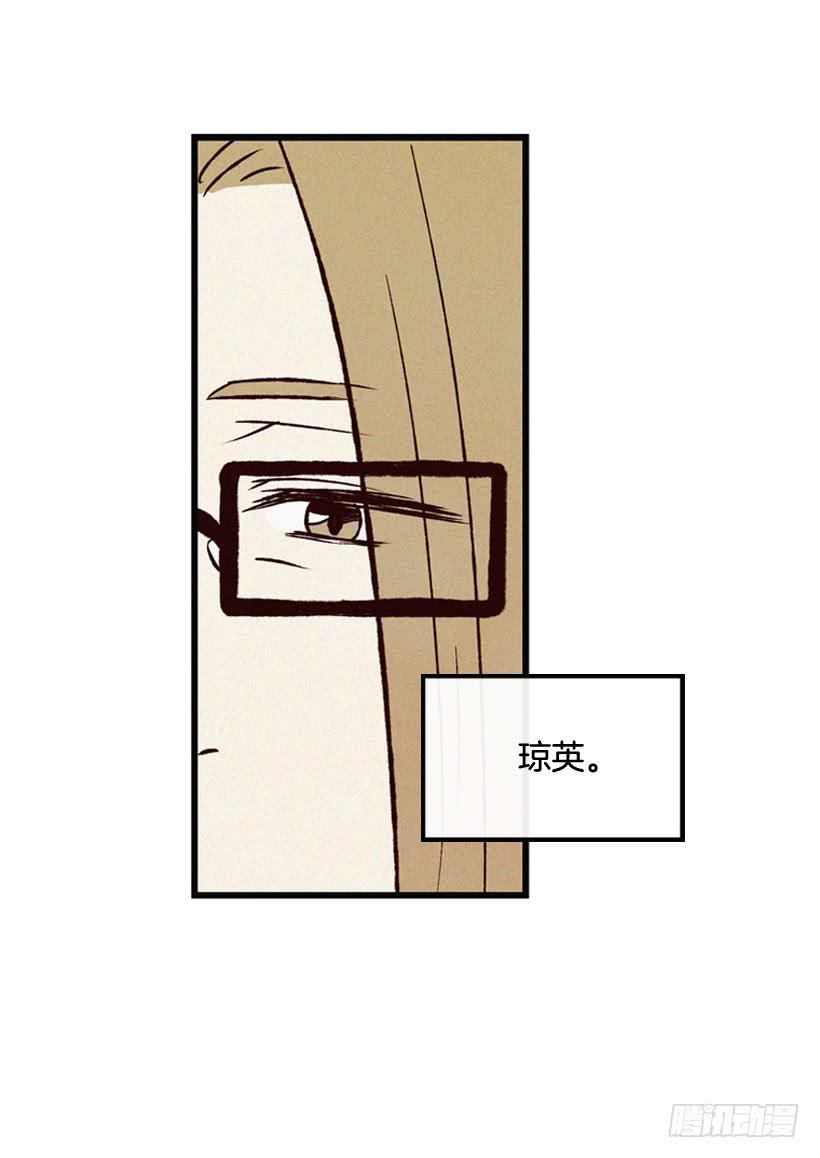 一味的自责最可怕(1/2)-第82话