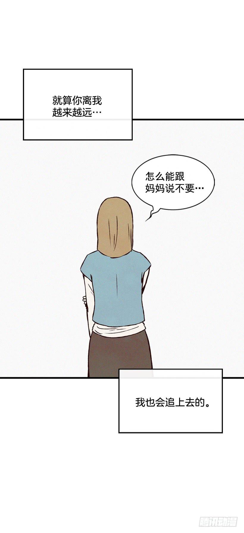 一味的自责最可怕(1/2)-第82话