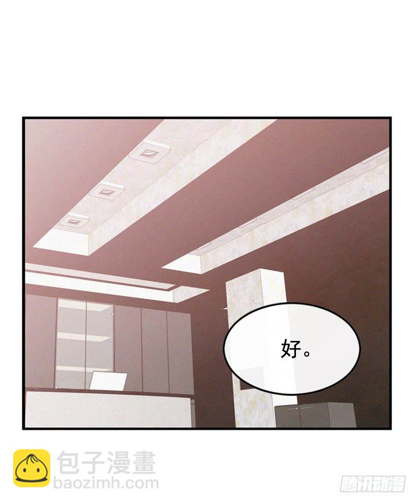 一味的自责最可怕(1/2)-第82话