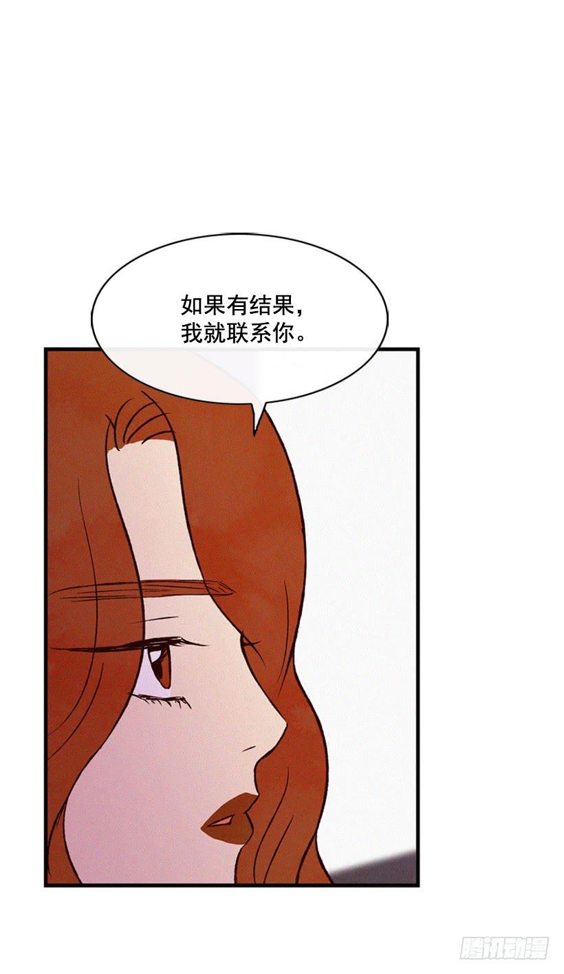 一味的自责最可怕(1/2)-第82话