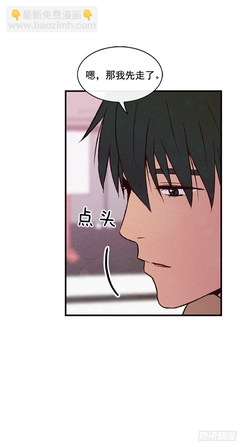 一味的自责最可怕(1/2)-第82话