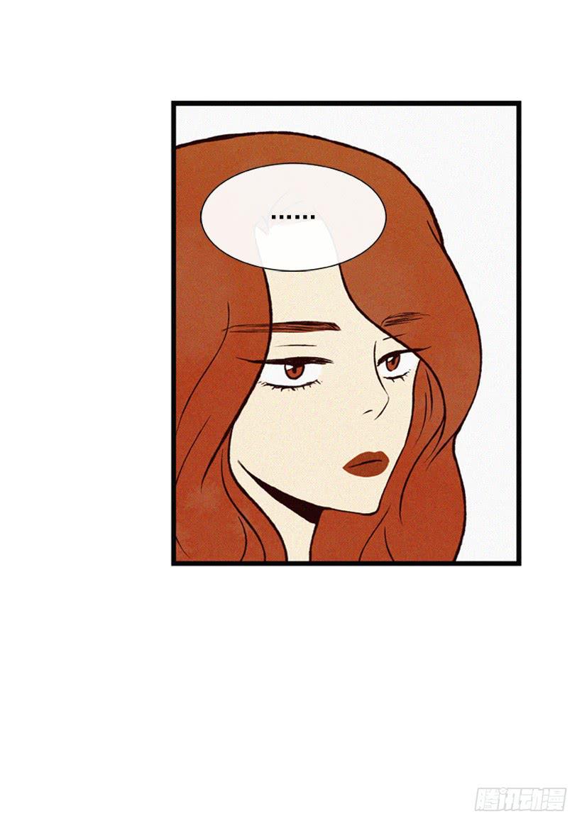 一味的自责最可怕(1/2)-第82话