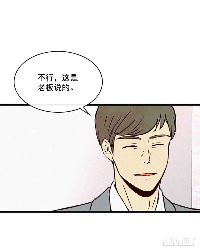 一味的自责最可怕(1/2)-第82话