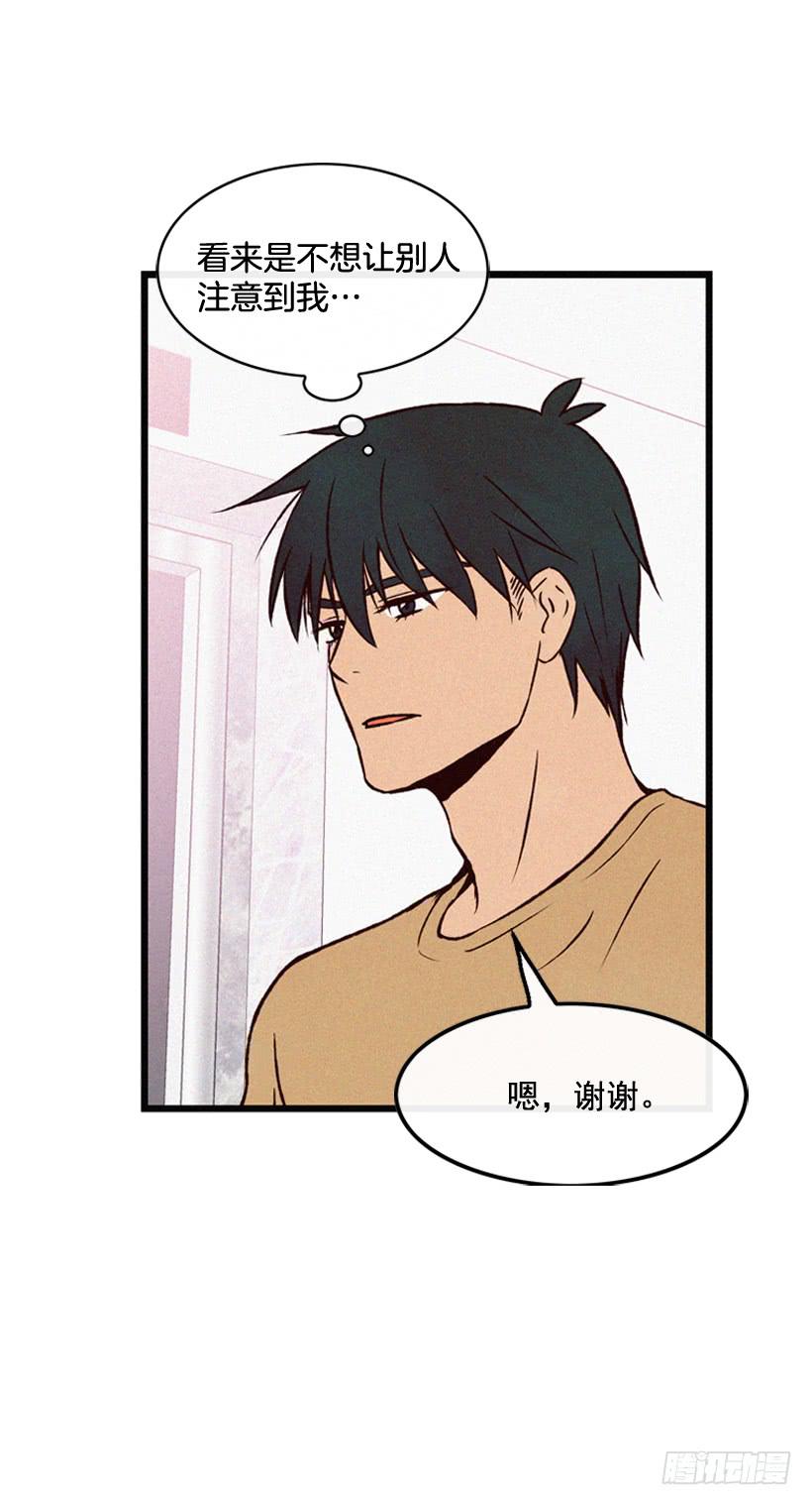 一味的自责最可怕(1/2)-第82话