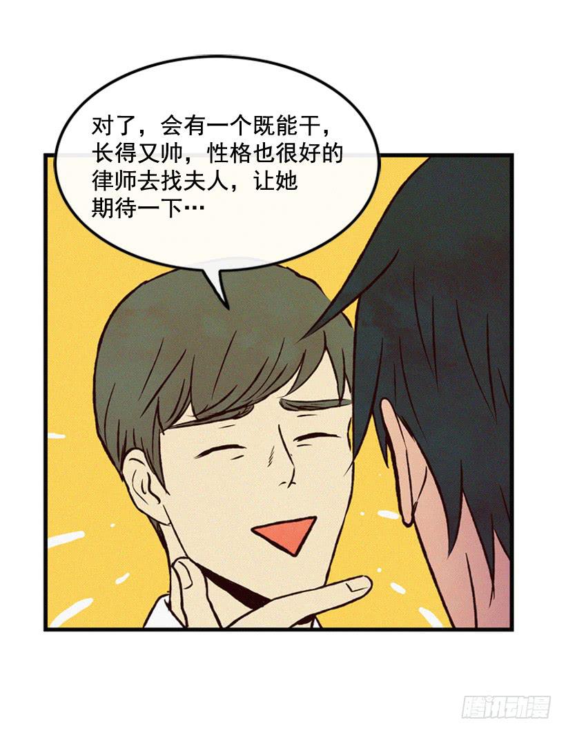 一味的自责最可怕(1/2)-第82话