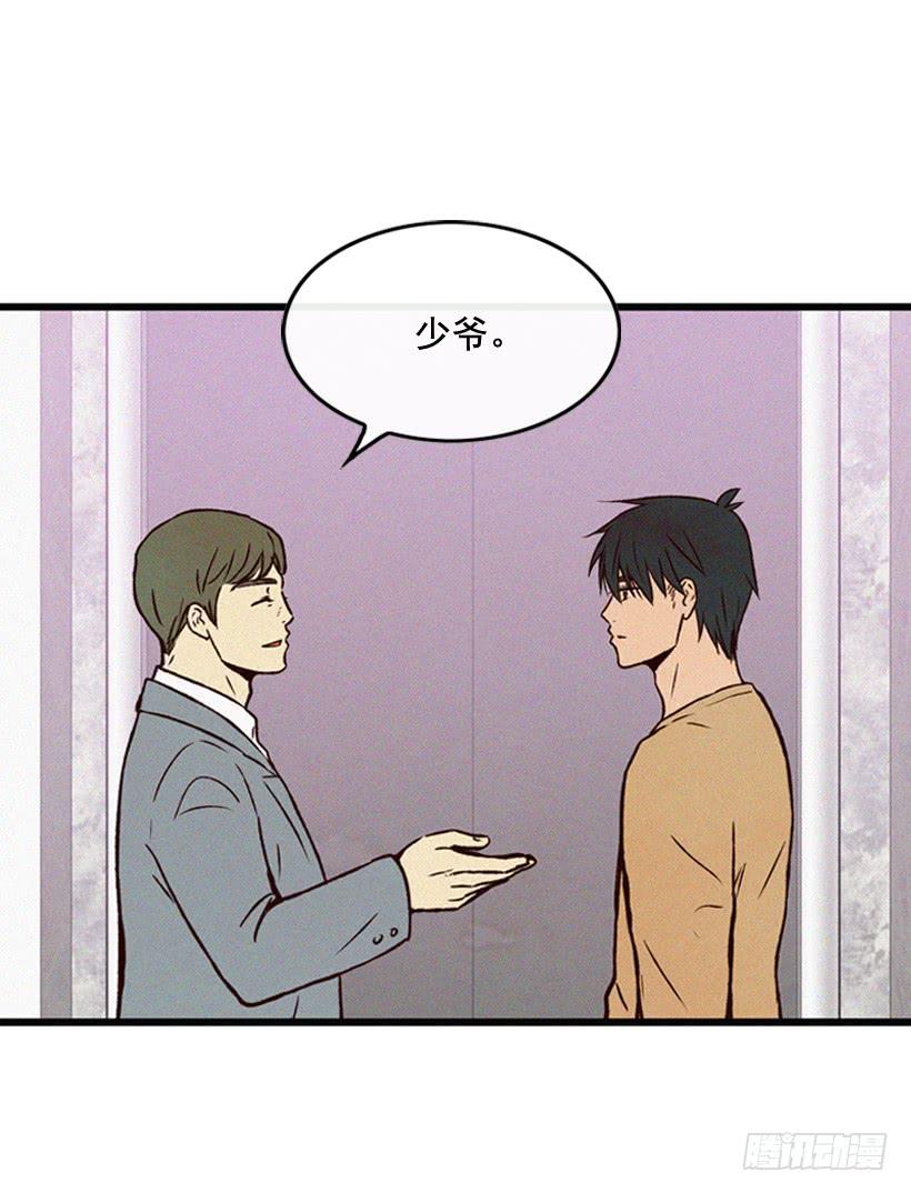 一味的自责最可怕(1/2)-第82话