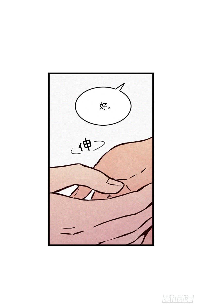 一味的自责最可怕(1/2)-第82话