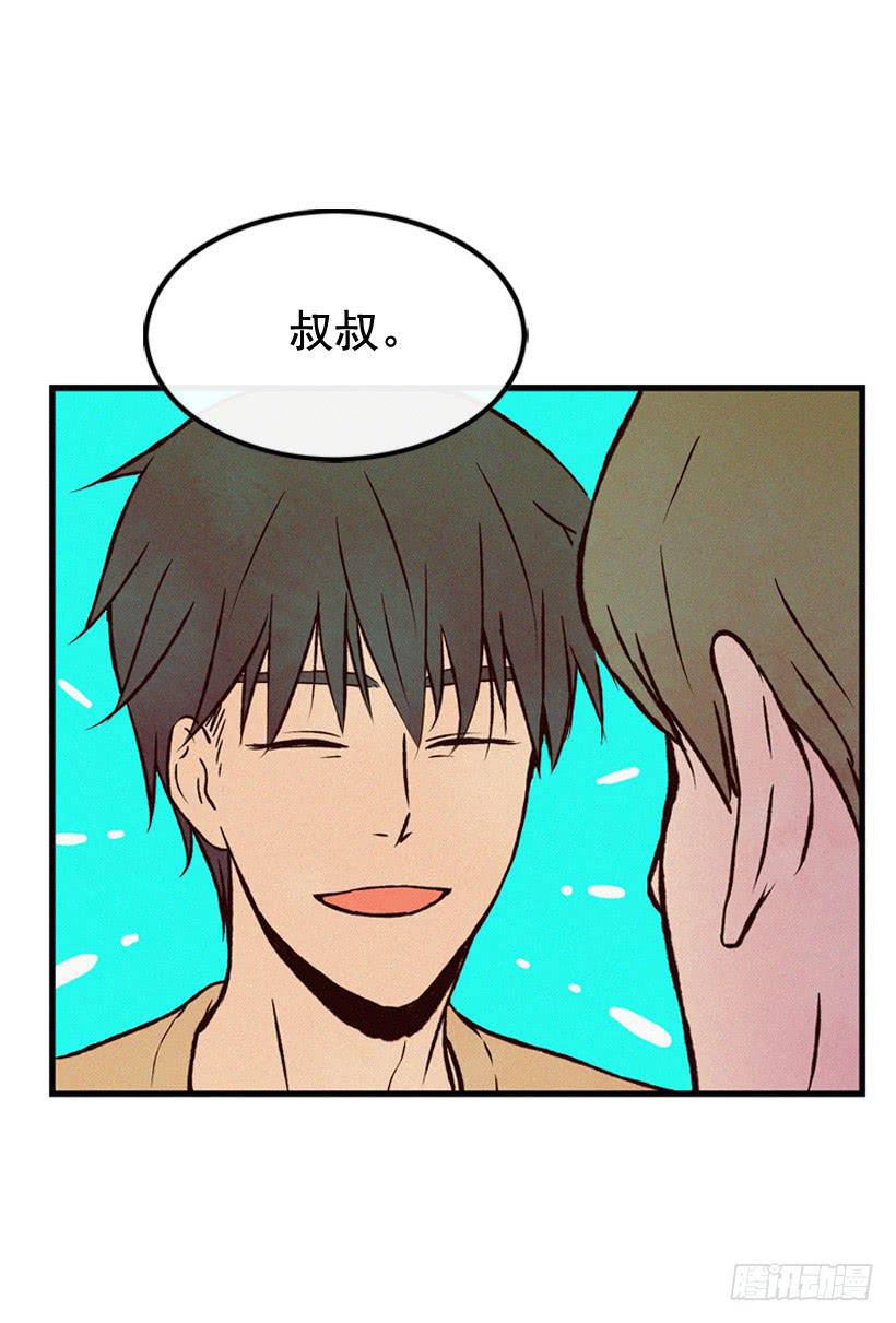 一味的自责最可怕(1/2)-第82话