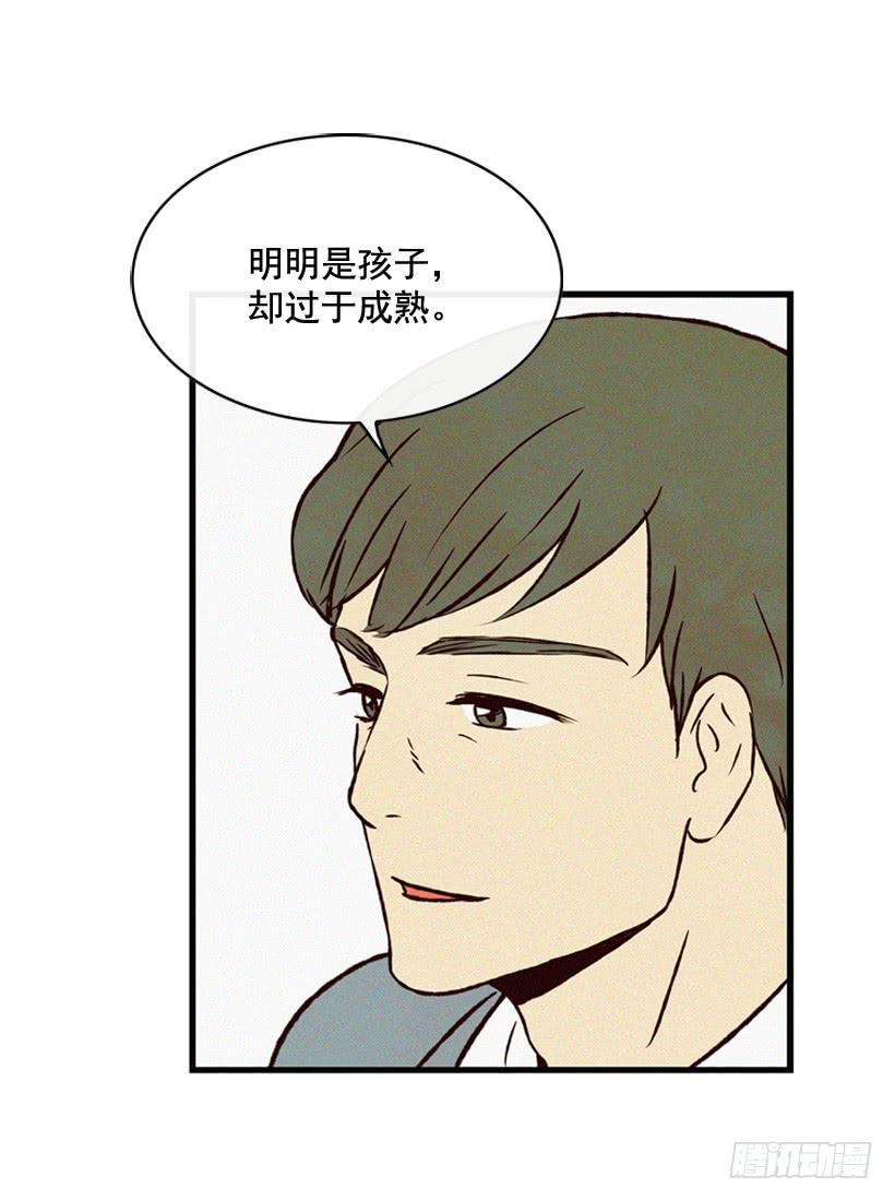 一味的自责最可怕(1/2)-第82话