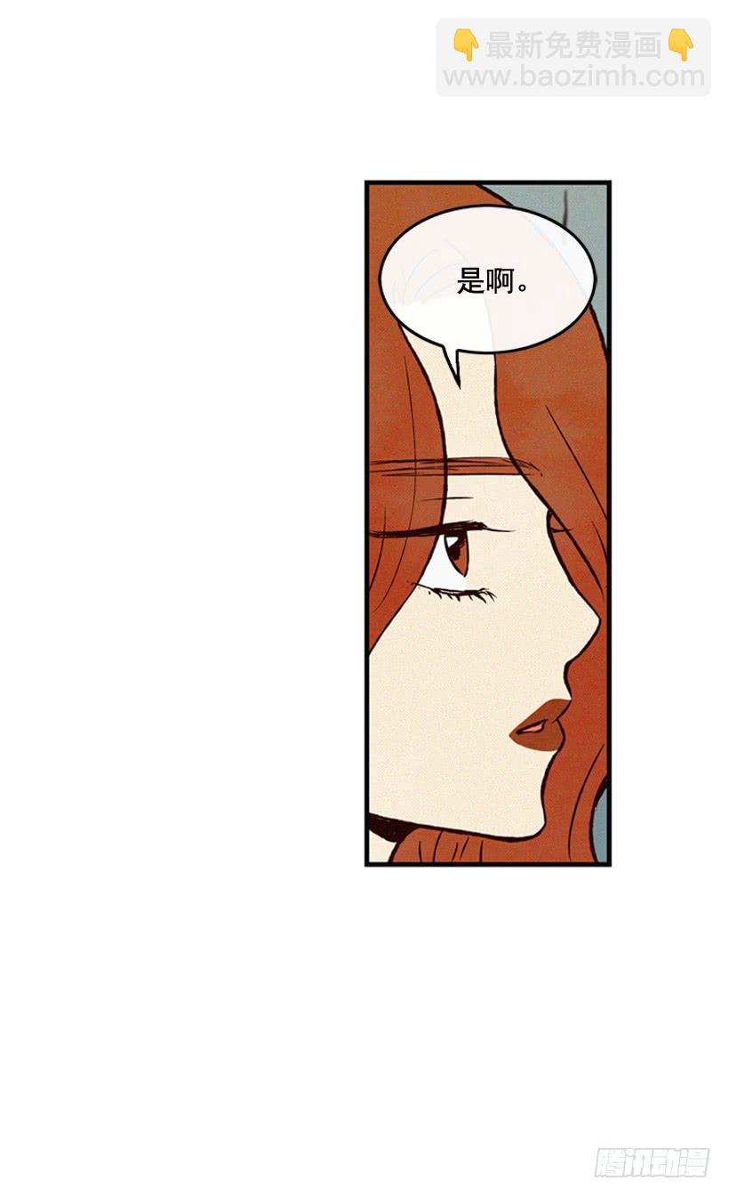 一味的自责最可怕(1/2)-第82话