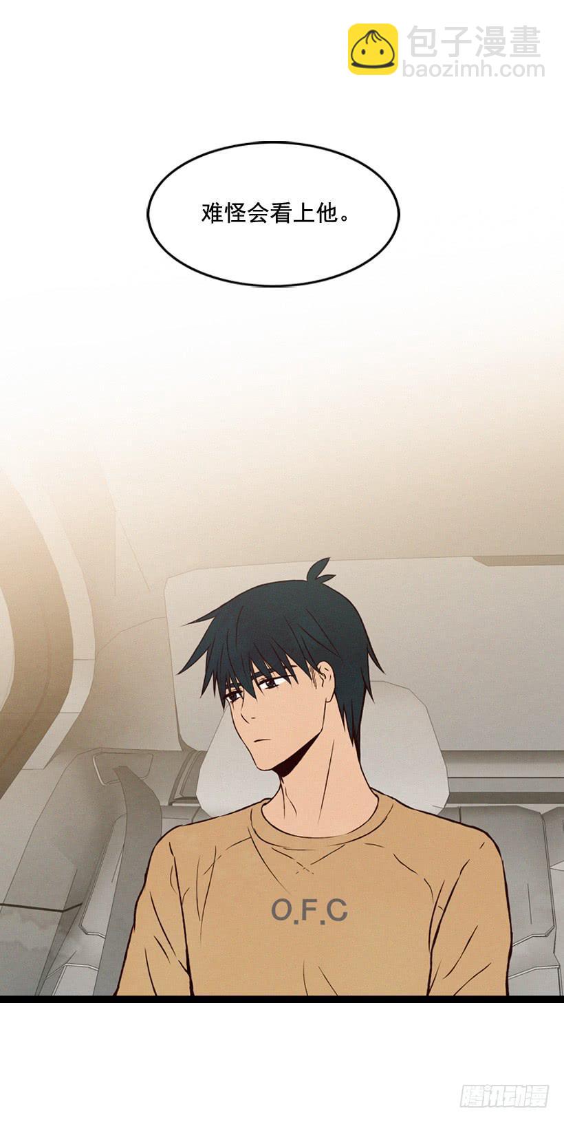 一味的自责最可怕(1/2)-第82话