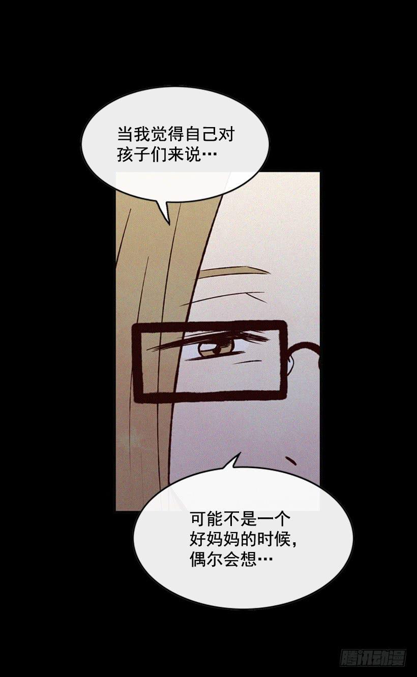 一味的自责最可怕(1/2)-第82话