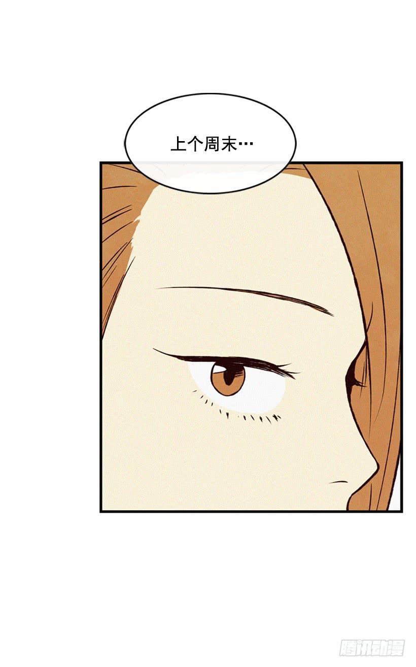 说谎还是保密-第84话