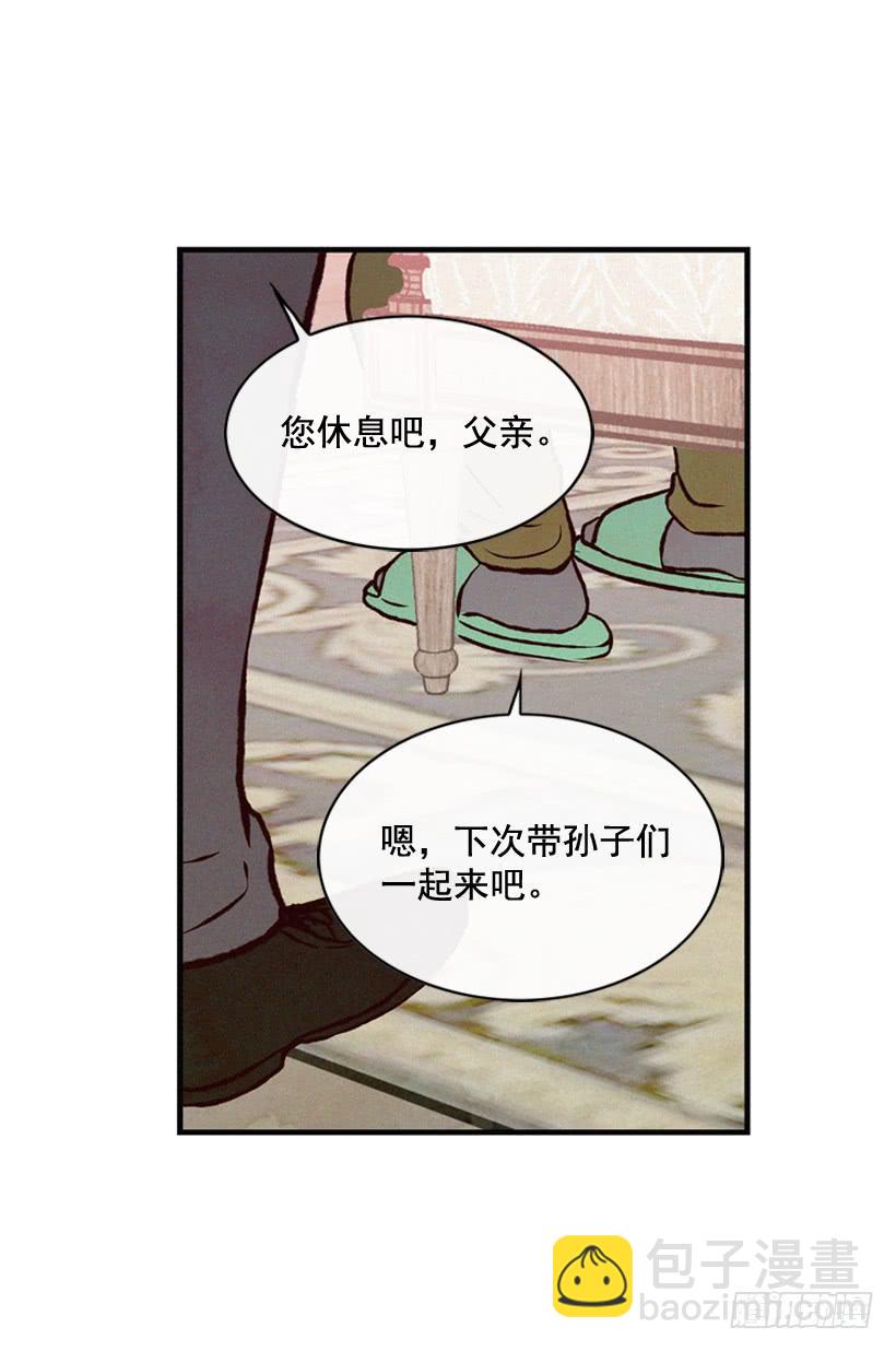 说谎还是保密-第84话