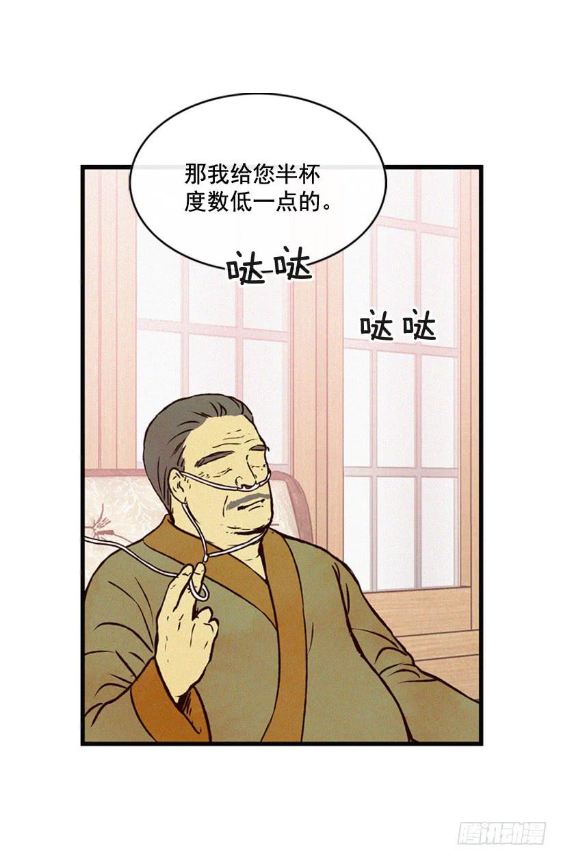 復仇者俱樂部 - 說謊還是保密 - 7