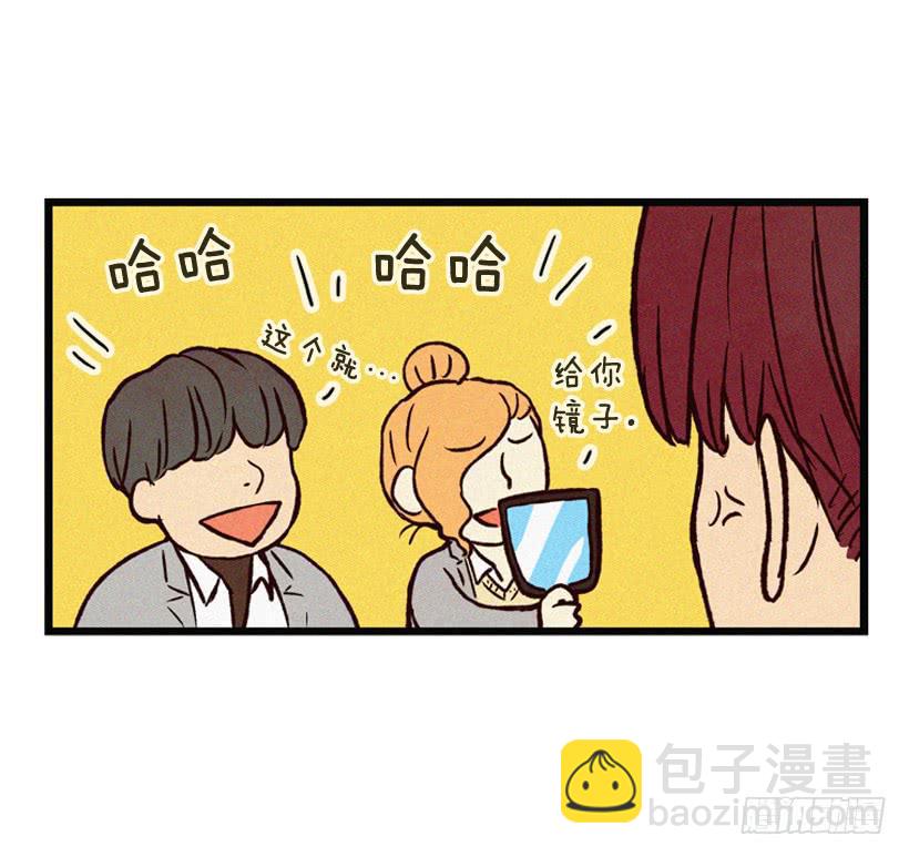 我知道你在做牛郎(1/2)-第86话