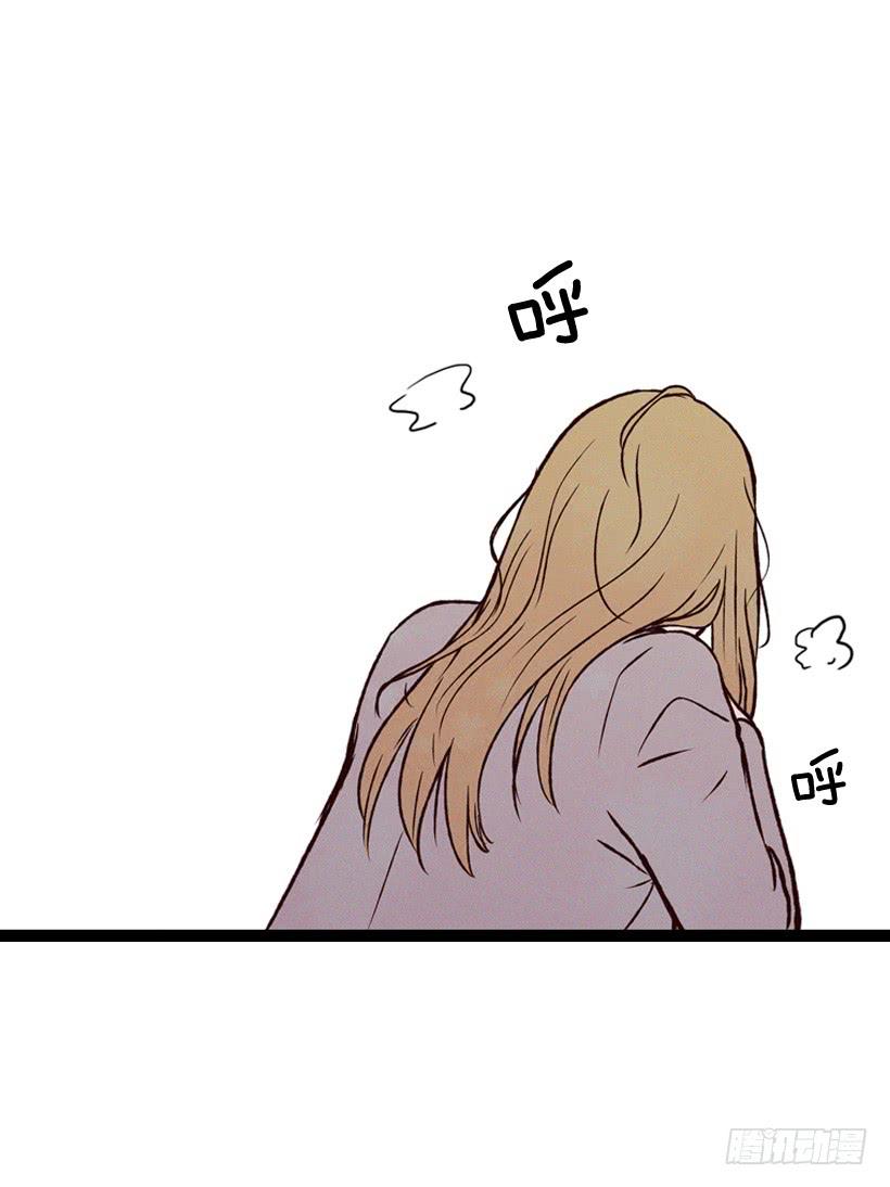 我知道你在做牛郎(1/2)-第86话