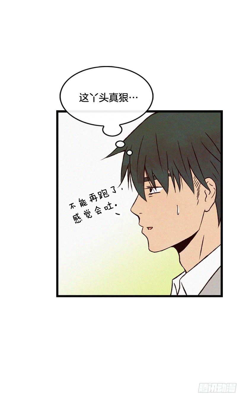 我知道你在做牛郎(1/2)-第86话