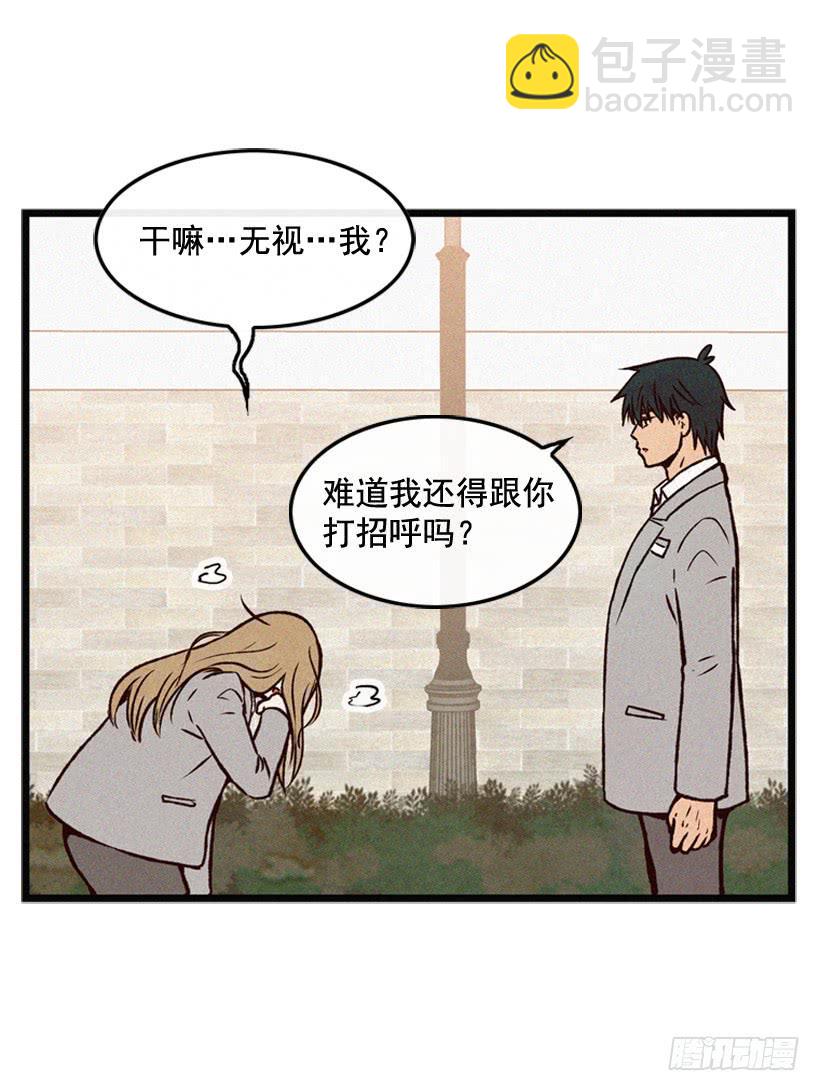 我知道你在做牛郎(1/2)-第86话