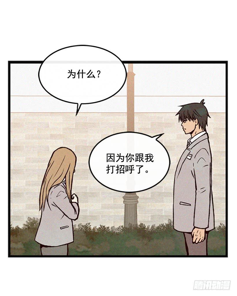 我知道你在做牛郎(1/2)-第86话