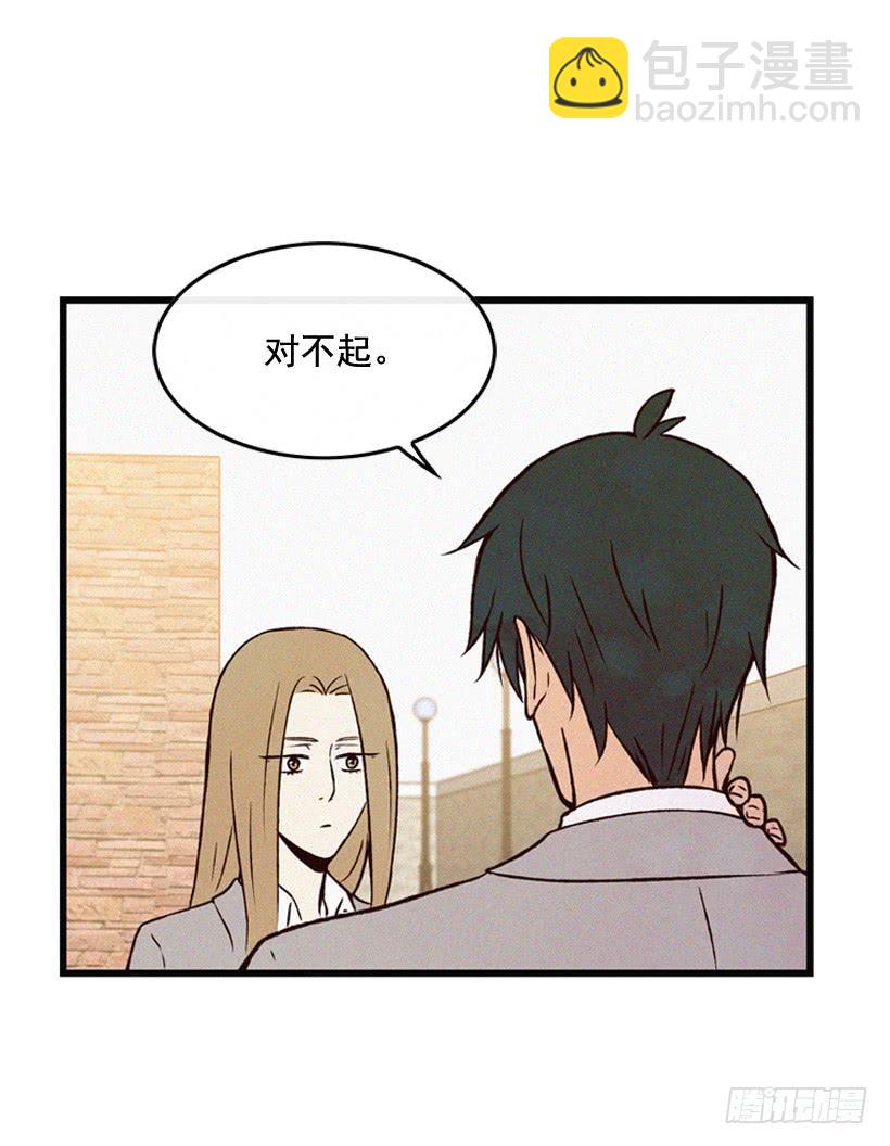 我知道你在做牛郎(1/2)-第86话