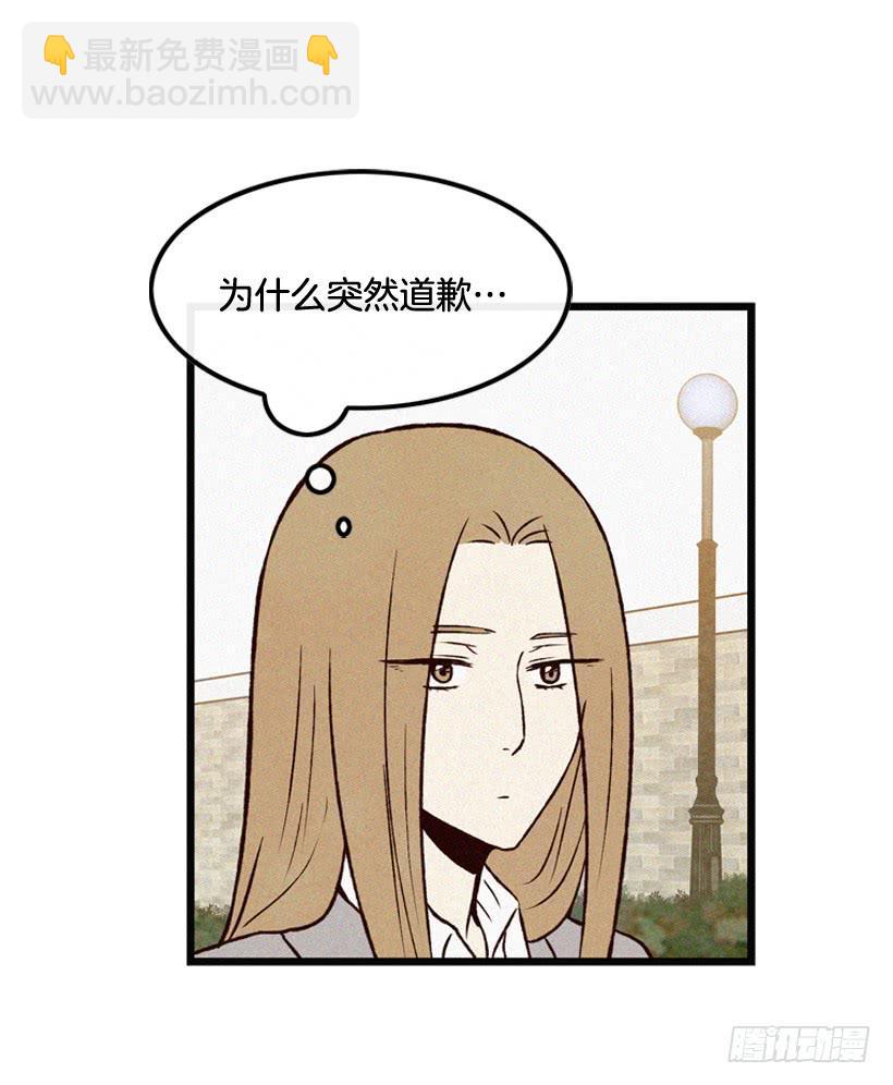 我知道你在做牛郎(1/2)-第86话