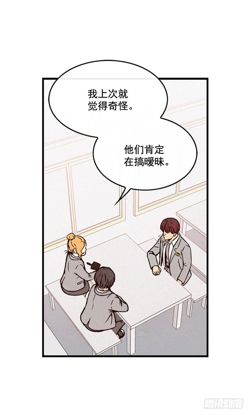 我知道你在做牛郎(1/2)-第86话