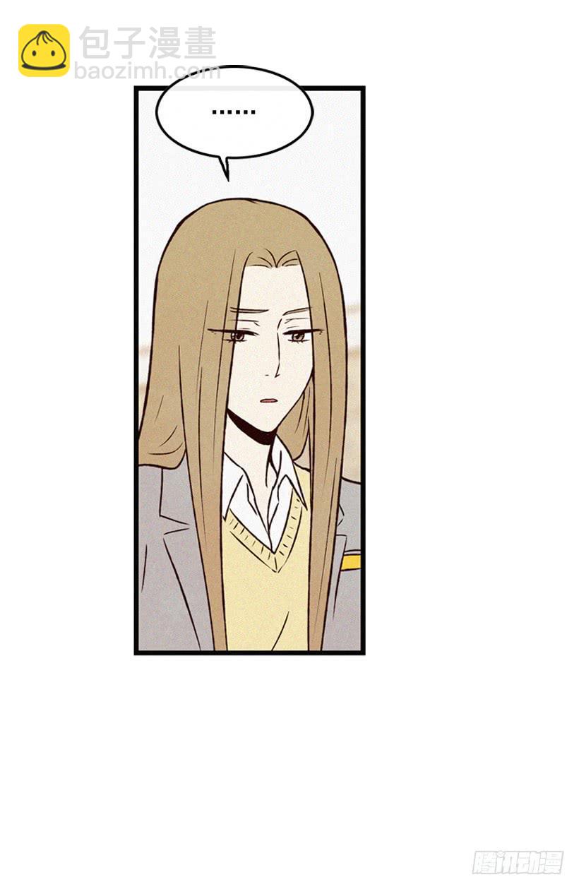 我知道你在做牛郎(1/2)-第86话