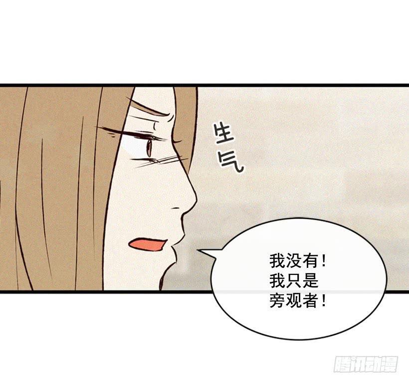 我知道你在做牛郎(1/2)-第86话