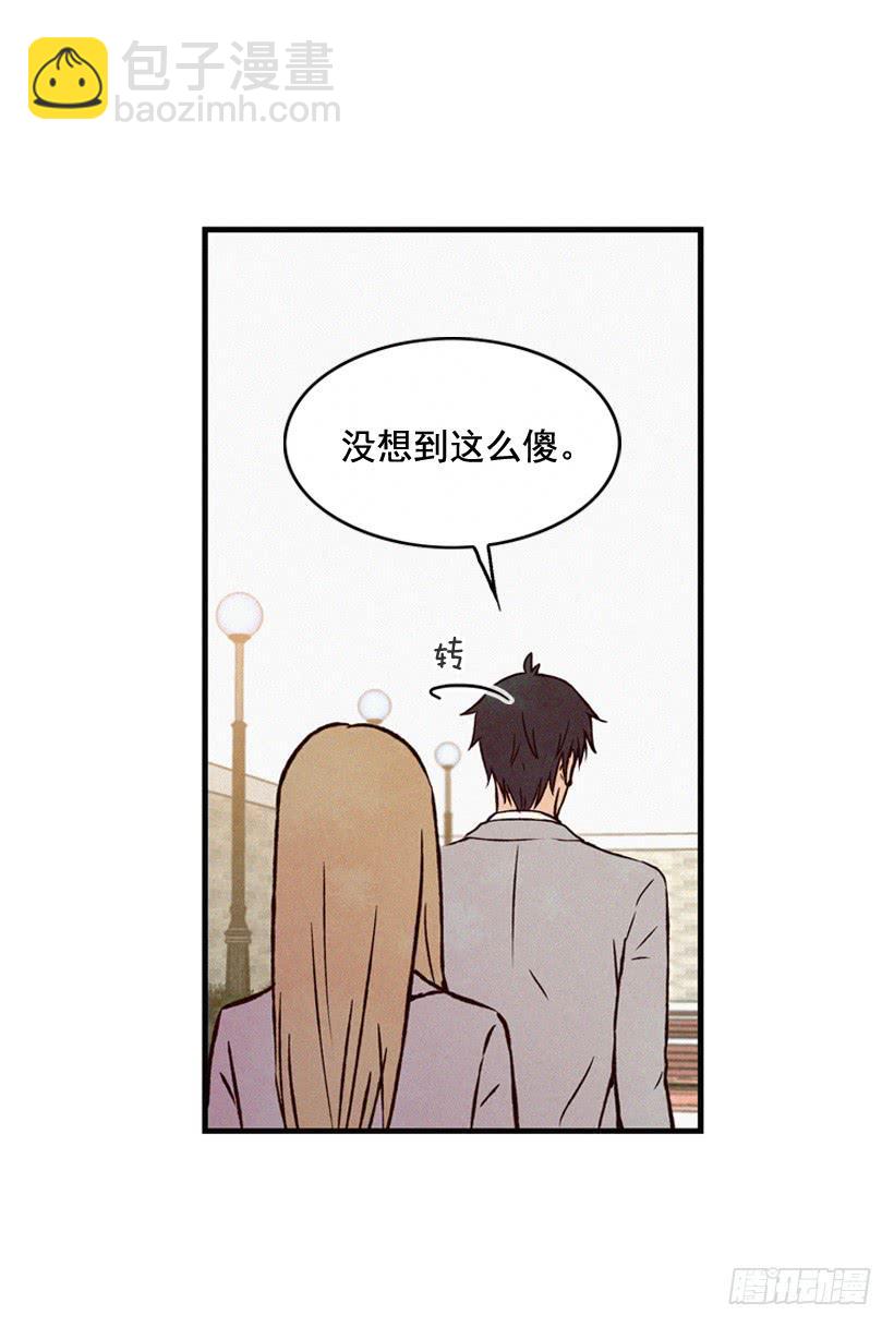 我知道你在做牛郎(1/2)-第86话