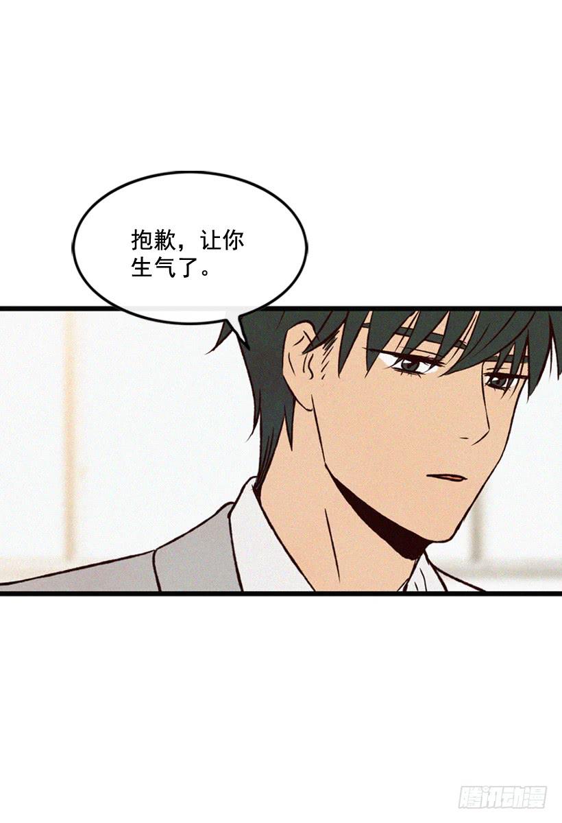 猜得没错(1/2)-第88话